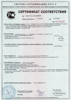2017.10.11 Стерлитамак - Изделия крепежные т.м. Tech-KREP из полимерных материалов. ТУ 2291-001-99151810-2012