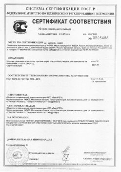 2019.11.16 Стерлитамак - Изделия крепежные из металла, торговая марка Tech-KREP. Серийный выпуск